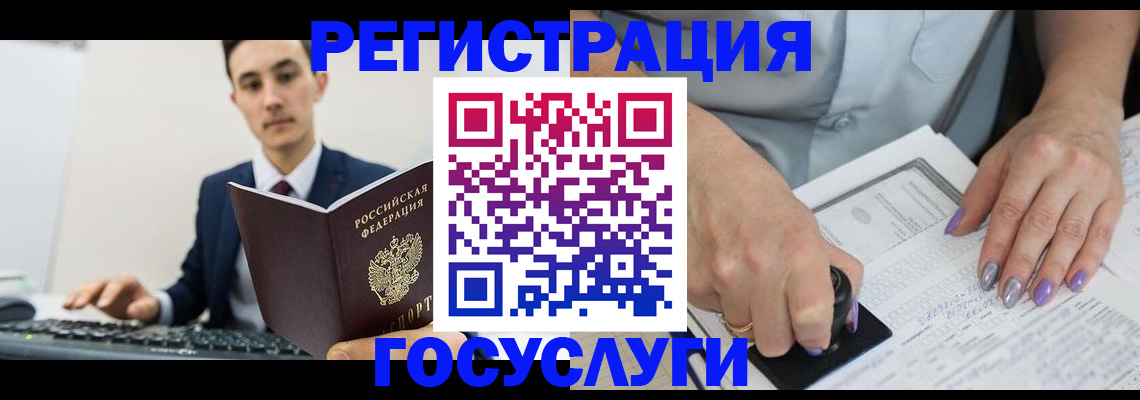 прописка от собственника в Жирновске