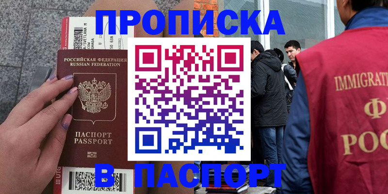 регистрация для дет. сада в Жирновске